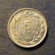 Монета 5 лир, 1983, Турция